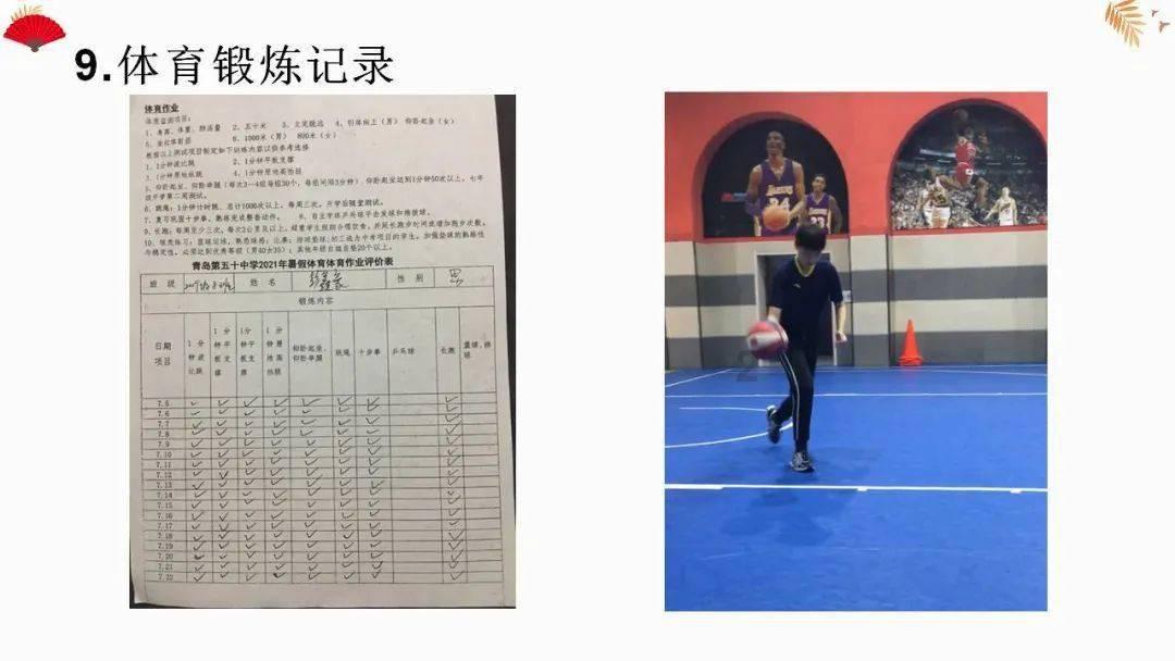 星露谷物语
